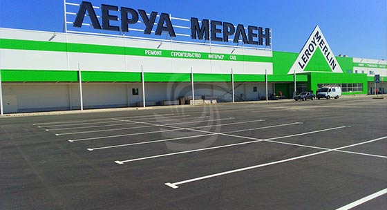 Магазин Мерлен Шолохово
