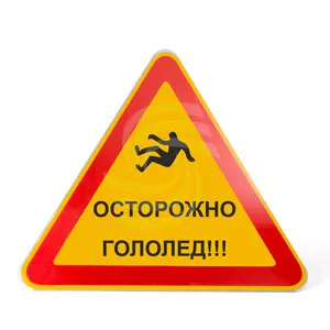 ���� �������� "��������� �������"